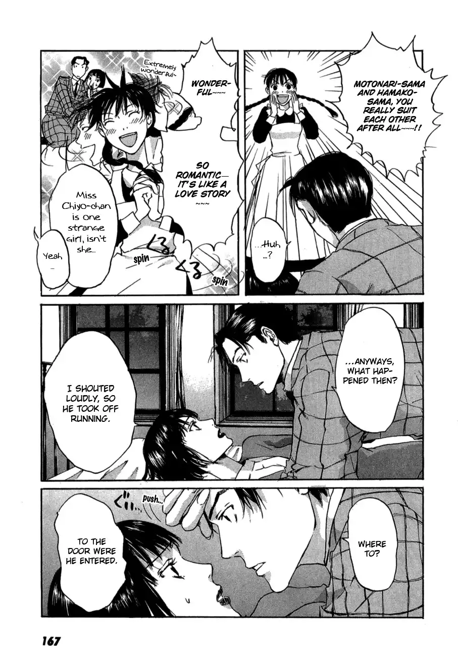 Shinigami Tantei to Yuuutsu Onsen Chapter 4 22